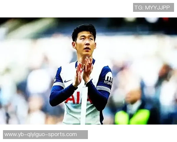 库杜斯感慨孙兴慜是热刺传奇遗憾无法再并肩作战